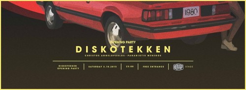 Οι επιλογές της Popaganda για το Σάββατο 3 Οκτωβρίου