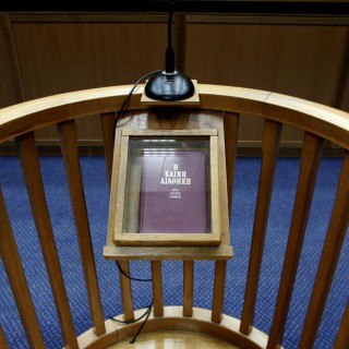 Τι τρέχει με το Μονομελές Πρωτοδικείο της Σάμου;