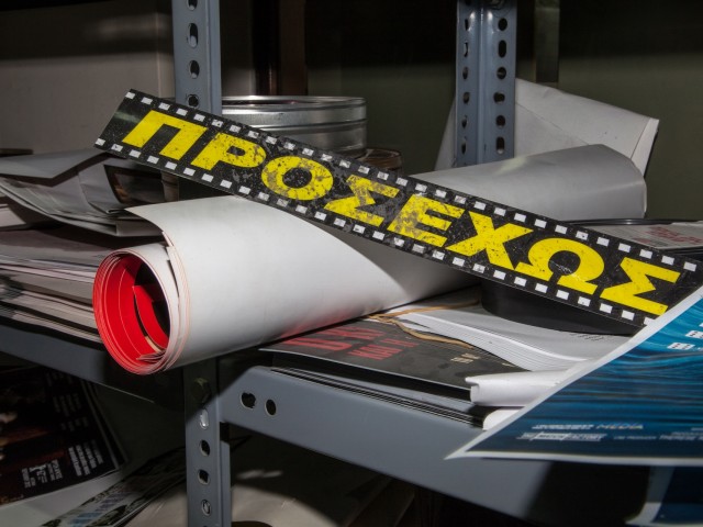 Οι 20 ταινίες της σεζόν που ανυπομονούμε να δούμε