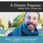 Ο Bobby Roth, σκηνοθέτης των Lost και Agents of SHIELD, την Κυριακή στην Αθήνα