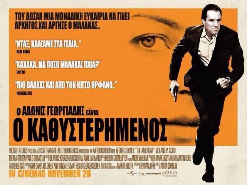 Άδωνις: “Ήταν δικό μου σφάλμα η καθυστέρησή μου”