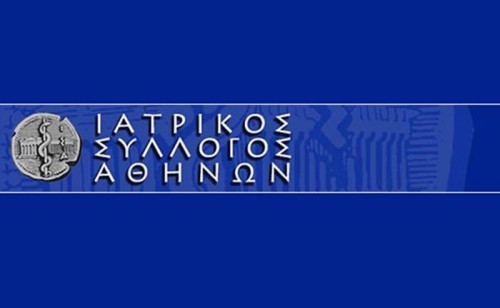Ιατρικός Σύλλογος Αθηνών: Όχι στην πληρωμή με κάρτες