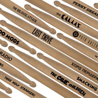 18 ελληνικές μπάντες μας εξηγούν πώς διάλεξαν το όνομά τους