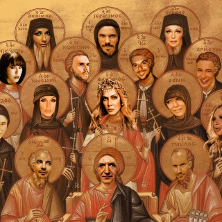 Η Πρότασή μας για το Μάθημα των Θρησκευτικών