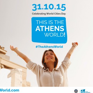 This is the Athens World!