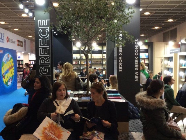 «Για τους λάθος λόγους» – Η Ελλάδα στο προσκήνιο της Διεθνούς Έκθεσης Βιβλίου Φρανκφούρτης