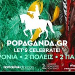 Οι προτάσεις της Popaganda για το Σάββατο 21 Νοεμβρίου