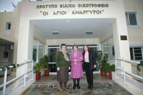 Bazaar και μουσική βραδιά από το Πρότυπο Ειδικό Οικοτροφείο “Αγ.Ανάργυροι”