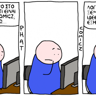 Τα Phat Comicz αποδεικνύουν ότι το χοντροκομμένο χιούμορ μπορεί να είναι και εύστοχο