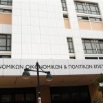 Πρωταθλήτρια Κόσμου η Νομική Αθηνών στο διαγωνισμό Παγκόσμιας Επενδυτικής Διαιτησίας