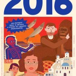 Το ημερολόγιο του Bob Studio για το 2016 κατέφτασε!