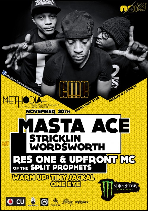 Ο Masta Ace ένας θρύλος του HIP HOP στην Αθήνα