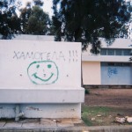 Εργαζόμενοι ΚΕΘΕΑ: Το τέλος της Θεραπευτικής Κοινότητας και του ΚΕΘΕΑ