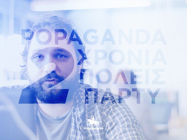 The Parties: «Το 1991 έγινε το χειρότερο πάρτυ στην ιστορία των πάρτυ…»