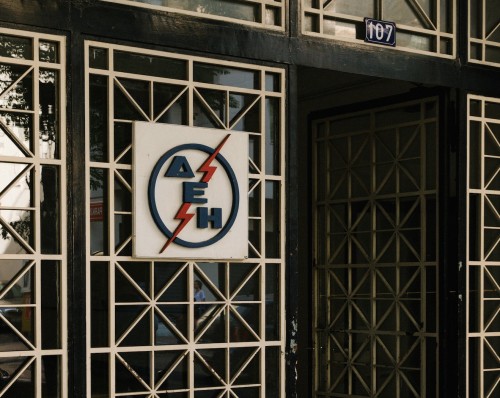 Η ΔΕΗ κόβει τις επόμενες ημέρες το ρεύμα σε 100.000 οφειλέτες