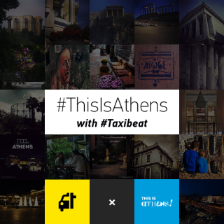 #ThisIsAthens: Φωτογράφισε και γύρνα την Αθήνα δωρεάν με Taxibeat