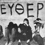 Στις 17 Νοέμβρη του 1973 κορυφώνεται η εξέγερση του Πολυτεχνείου