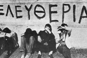 Στις 17 Νοέμβρη του 1973 κορυφώνεται η εξέγερση του Πολυτεχνείου