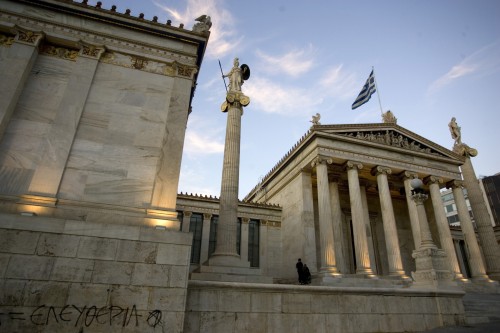 Στην αφρόκρεμα των πανεπιστημίων διεθνώς το Καποδιστριακό