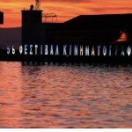 Καλλιτεχνικό διευθυντή αναζητά το Φεστιβάλ Θεσσαλονίκης