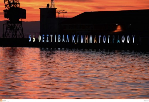 Καλλιτεχνικό διευθυντή αναζητά το Φεστιβάλ Θεσσαλονίκης