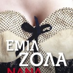 H Popaganda σας κάνει δώρο έξι βιβλία από τη σειρά pocket των εκδόσεων Μεταίχμιο