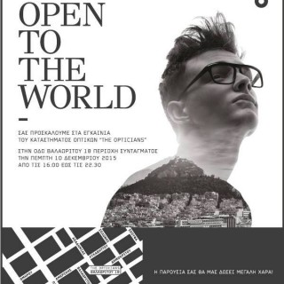 Από τις 16.00 σας περιμένουν στο Κολωνάκι οι Opticians