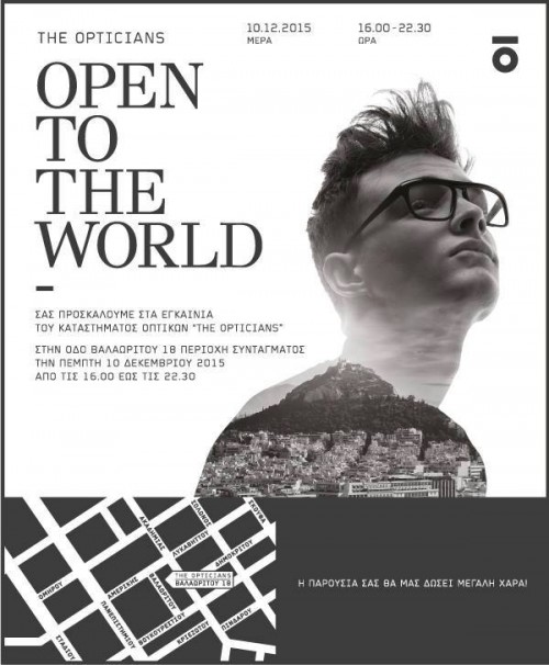 Από τις 16.00 σας περιμένουν στο Κολωνάκι οι Opticians