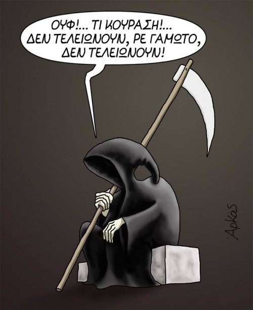 «Τα Μαύρα»: Ο Αρκάς επιστρέφει με νέο άλμπουμ