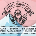 Οι προτάσεις της Popaganda για την Παρασκευή 25 Δεκεμβρίου