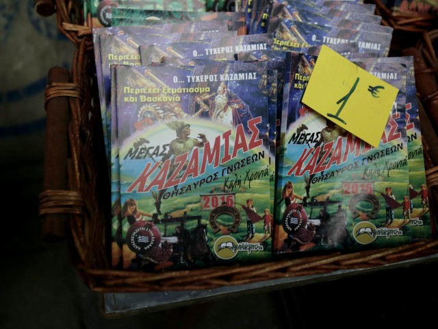 Η εβδομάδα που πέρασε σε εικόνες