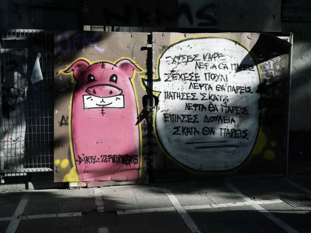 Η εβδομάδα που πέρασε σε εικόνες