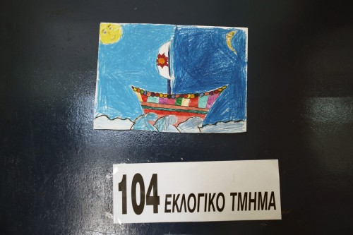 Δημοσκόπηση ProRata: Με μία μονάδα προηγείται ο ΣΥΡΙΖΑ της ΝΔ