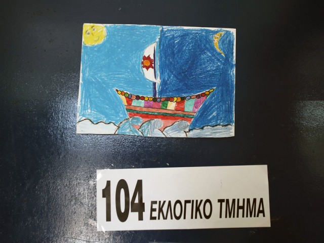 Δημοσκόπηση ProRata: Με μία μονάδα προηγείται ο ΣΥΡΙΖΑ της ΝΔ