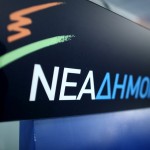ΝΔ: Βατερλώ της κυβέρνησης η απόσυρση του παράλληλου προγράμματος