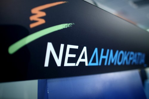 Νέα εμπόδια εν όψει των εσωκομματικών εκλογών της ΝΔ