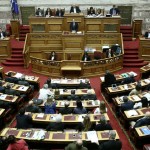 Στη βουλή κατατίθεται σήμερα το νομοσχέδιο με τα προαπαιτούμενα