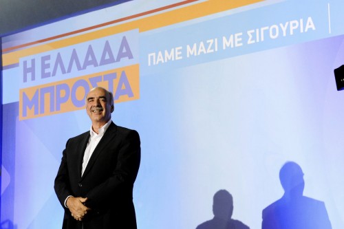 Για τις 20 Δεκεμβρίου κλείδωσαν οι εσωκομματικές εκλογές της ΝΔ