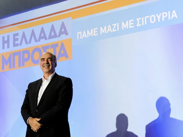 Για τις 20 Δεκεμβρίου κλείδωσαν οι εσωκομματικές εκλογές της ΝΔ