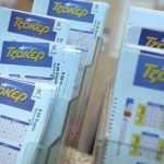 Στα Βραχνέικα Πάτρας παίχθηκε το τυχερό δελτίο του Τζόκερ που κέρδισε 15,5 εκατ. ευρώ