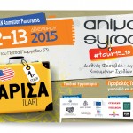 Το animasyros πάει Λάρισα