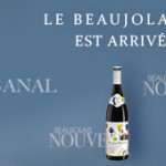 To Beaujolais Nouveau έχει φτάσει στη κάβα του «Artisanal»