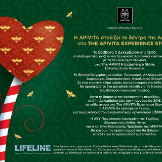 Η ΑPIVITA στολίζει το δέντρο της Αγάπης στο Τhe Apivita Experience Store