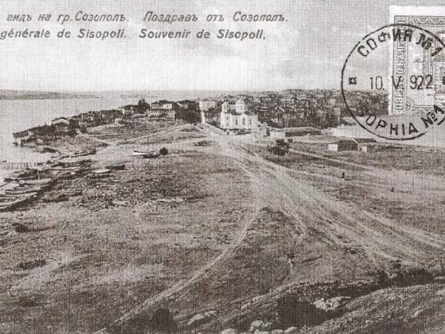 Μαύρο μου χελιδόνι, παραδοσιακό