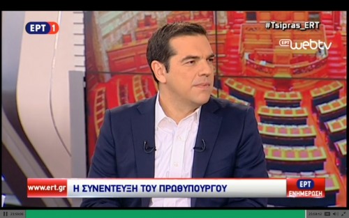 Τσίπρας: Οι σημαντικότερες στιγμές από τη συνέντευξη του στην ΕΡΤ