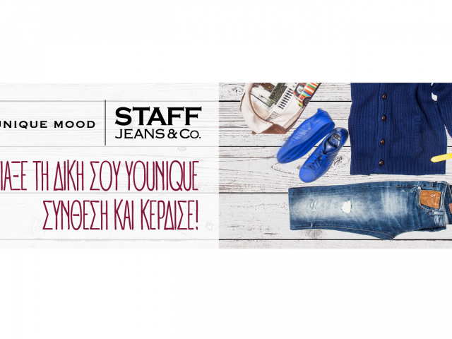 YOUNIQUE Facebook διαγωνισμός από τη Staff Jeans