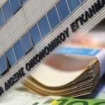 Ιστορίες φοροδιαφυγής και άλλα ευτράπελα