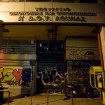 Eurostat: Το 39% του ελληνικού ΑΕΠ πάει σε φόρους και ασφαλιστικές εισφορές