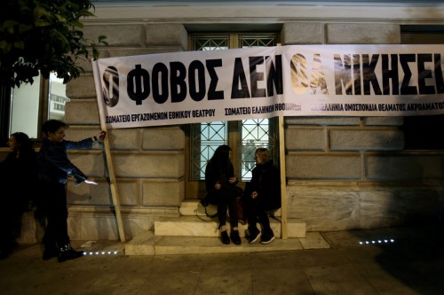 Συζήτηση σήμερα στο Εθνικό για την παράσταση “Η Ισορροπία του Nash”