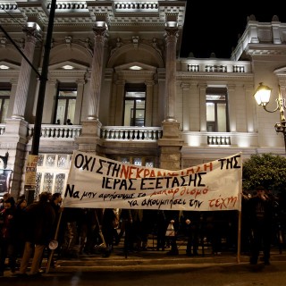 Φωτογραφίες από τη συγκέντρωση διαμαρτυρίας έξω από το Εθνικό Θέατρο